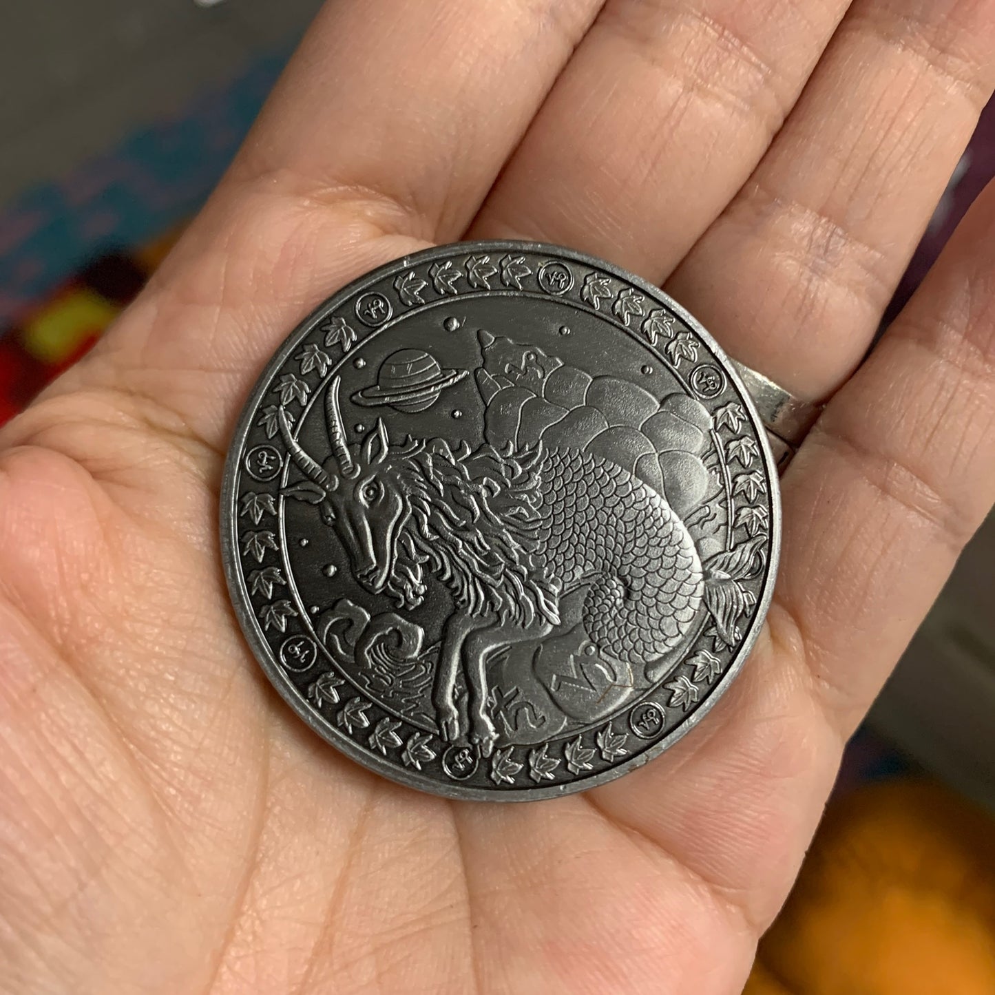 Brass coin Capricorn