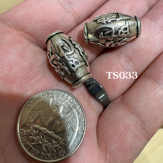 Tibetan Silver Charm / Bead (TS033)
